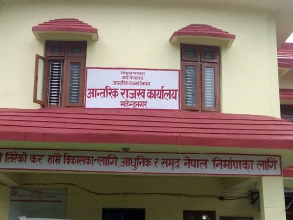 आन्तरिक राजस्व कार्यालयका सम्पूर्ण सेवा बन्द