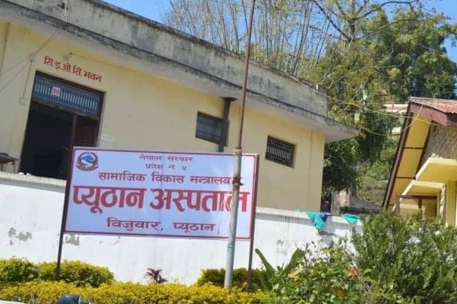 कर्मचारीलाई कोरोना सङ्क्रमणपछि प्युठान अस्पतालको बहिरङ्ग सेवा बन्द