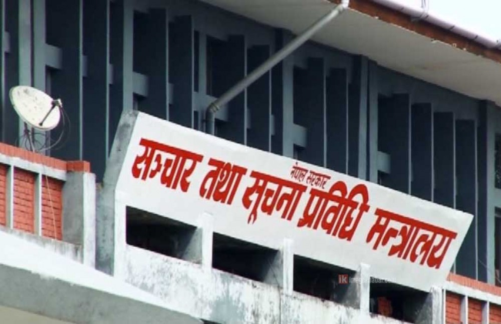 कोभिड –१९ ले सञ्चार क्षेत्रमा परेको प्रभावबारे सुझाव दिन अनुरोध