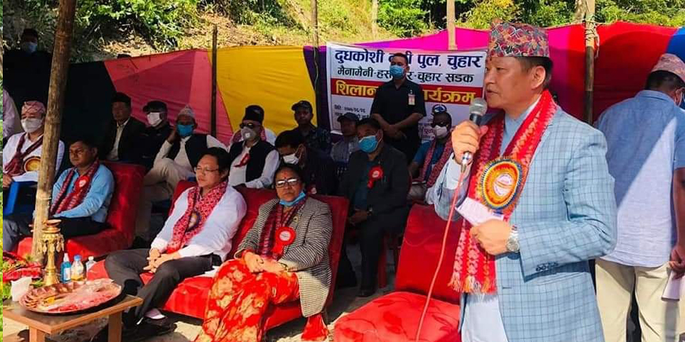मुख्यमन्त्री राईद्वारा पक्की पुलको शिलान्यास