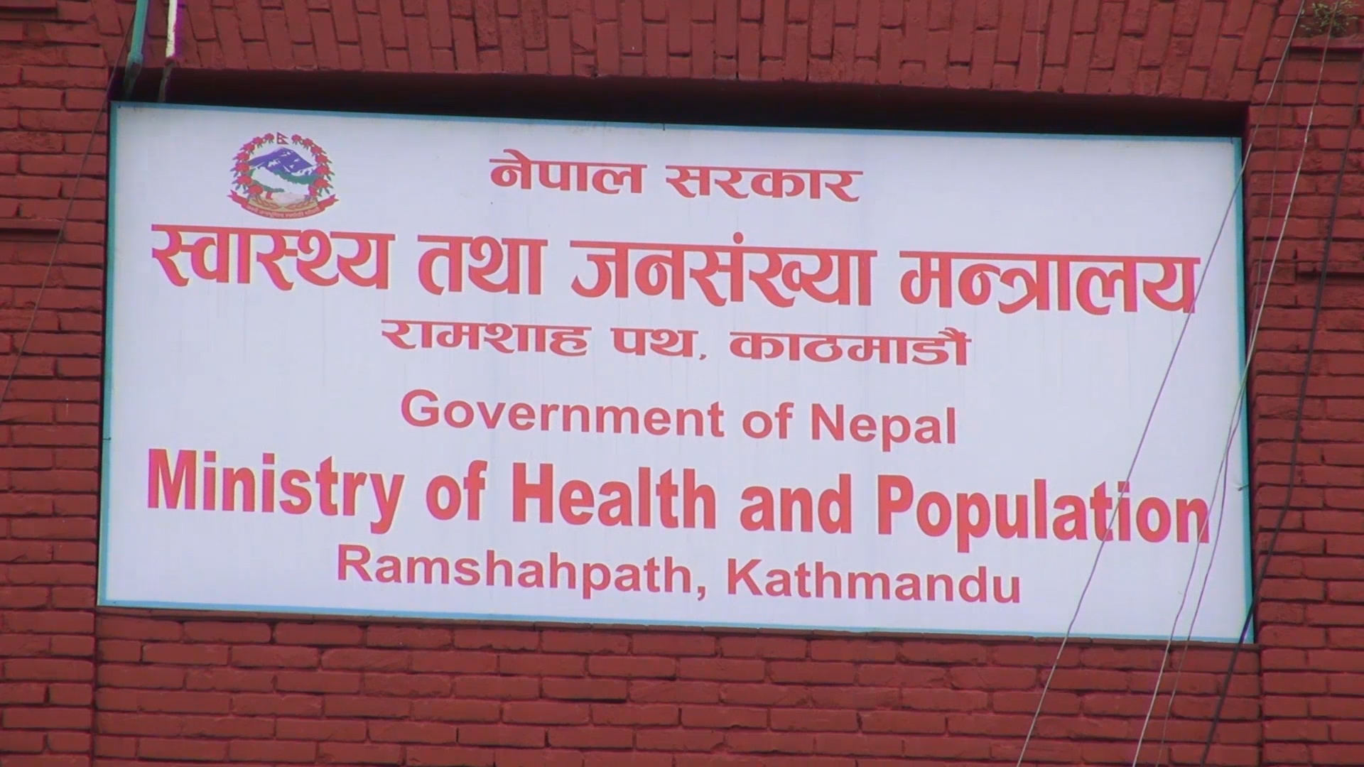 एक्सन एड नेपालद्वारा नौ हजार ४५७ थान पिपिई हस्तान्तरण