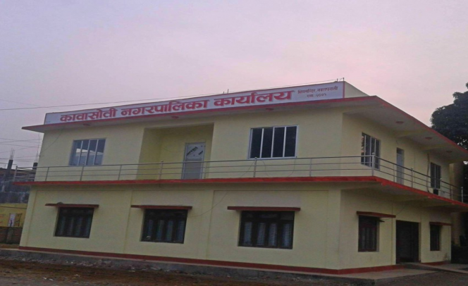कर्मचारीमा कोरोना सङ्क्रमण पुष्टि भएपछि कावासोती नगरपालिका एक हप्ताका लागि बन्द