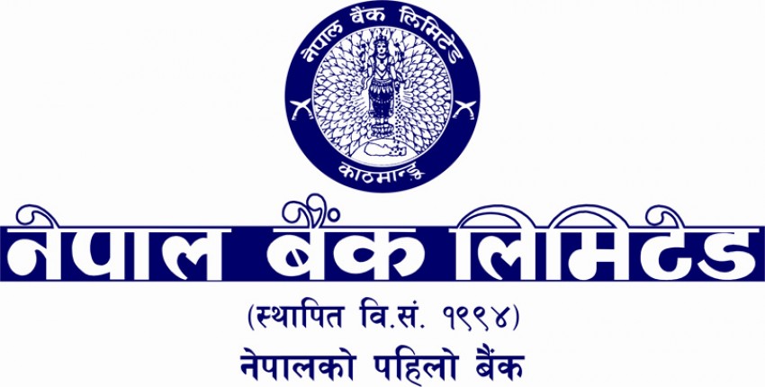 चौतारा साँगाचोकगढी नगरपालिका र नेपाल बैंक लिमिटेड बीच कर्जा सम्झौता