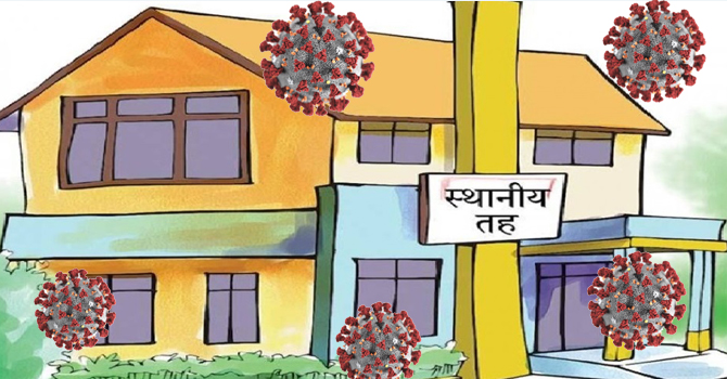 राजधानीकै स्थानीय तह दिँदैनन् कोरोना रोकथाम, व्यवस्थापन तथा प्रतिकार्यमा भएको आम्दानी र खर्चको विवरण