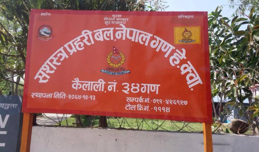 कैलालीमा प्रत्येक पाँच किलोमिटरको दूरीमा बिओपी स्थापना गर्ने ओली सरकारको तयारी