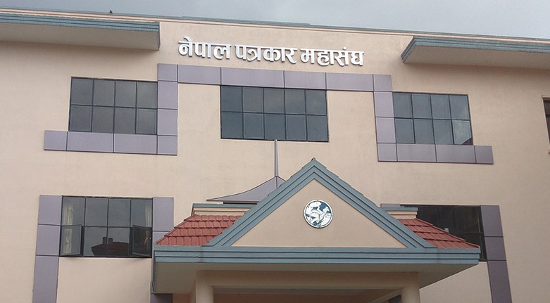 सञ्चारकर्मीको उपचारको व्यवस्था गर्न माग