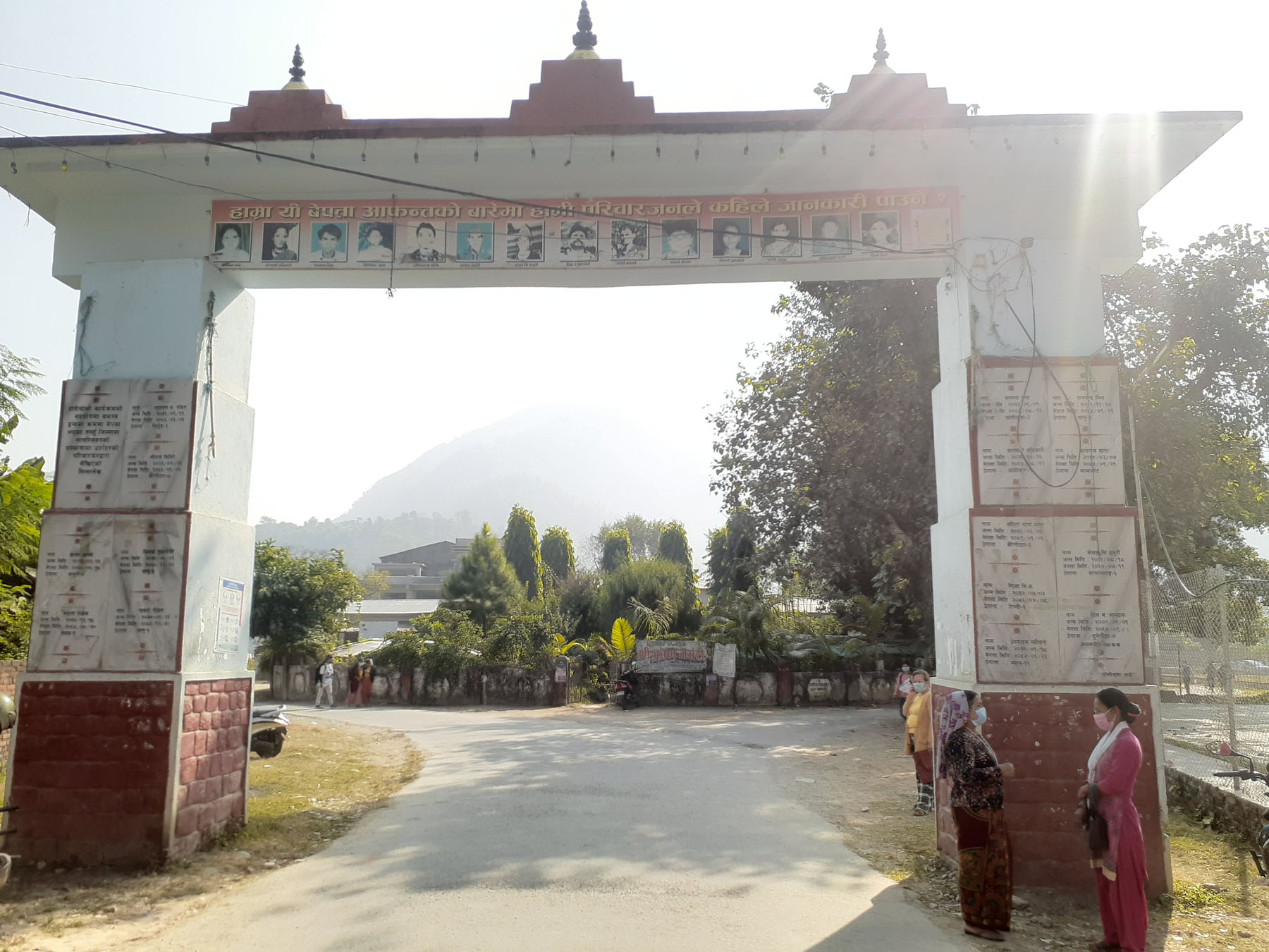 हामी परिवारजनले कहिले जानकारी पाउने ?