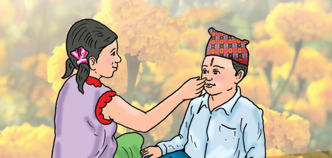 मध्याह्न ११ः३७ मा भाइटीकाको उत्तम साइत