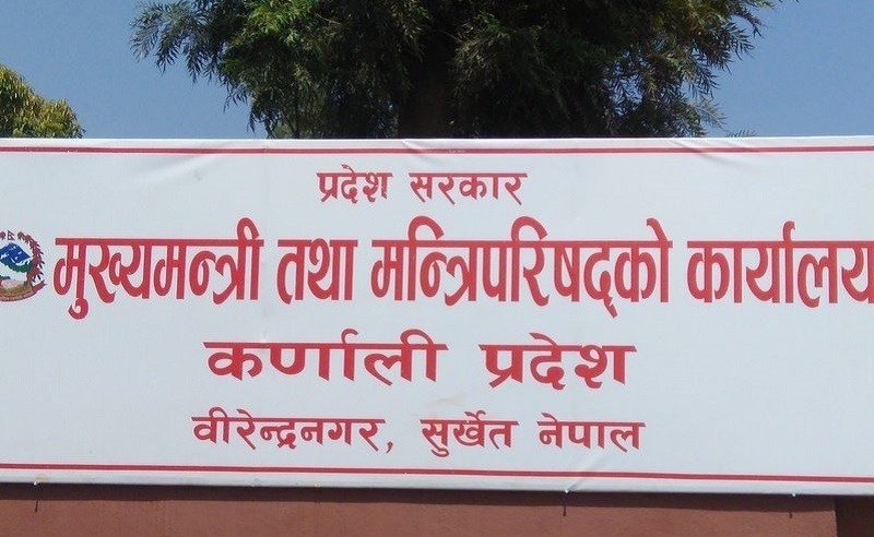 कर्णालीका कृषकलाई दुई प्रतिशत ब्याजमा ऋण प्रवाह गरिने