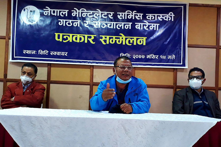 पोखरामा भेन्टिलेटर बैंक