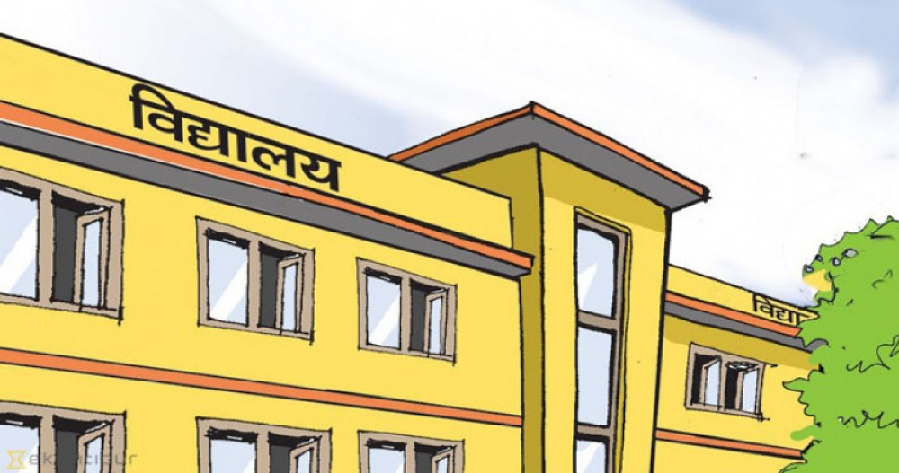 गोरखा नगर क्षेत्रका विद्यालय मङ्सिर १५ सम्म बन्द