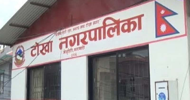 कोरोना नियन्त्रण र उपचारमा टोखाको रु चार करोड खर्च