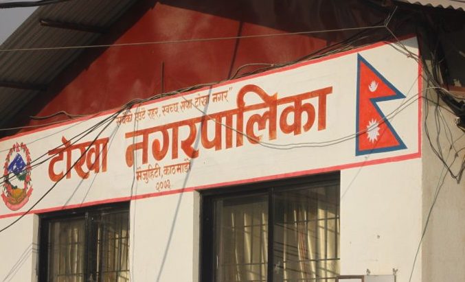 टोखाका  कर्मचारी र जनप्रतिनिधिका कोरोना बीमा