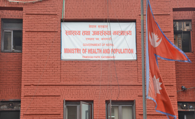 कोभिड–१९ को बहानामा अतिरिक्त शुल्क लिनेलाई कारवाही गरिने