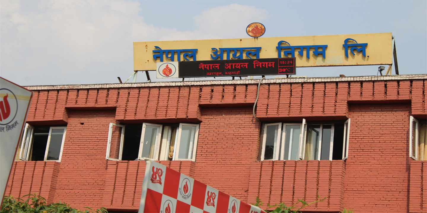 बन्दाबन्दीमा समेत निगमले नाफा कमायो