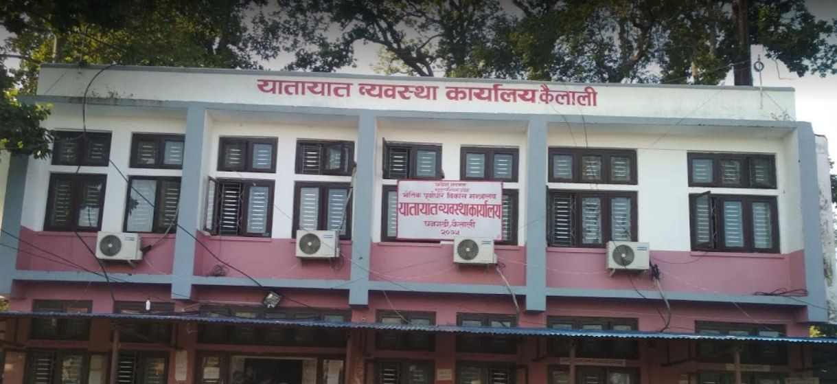 पाँच महिनामा रु ३४ करोड राजश्व सङ्कलन