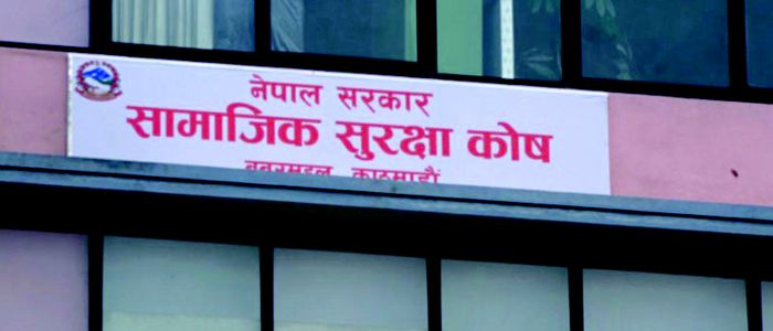 सामाजिक सुरक्षा कोषका योगदानकर्ताले घर निर्माण गर्न ७५ लाख सापटी पाउने