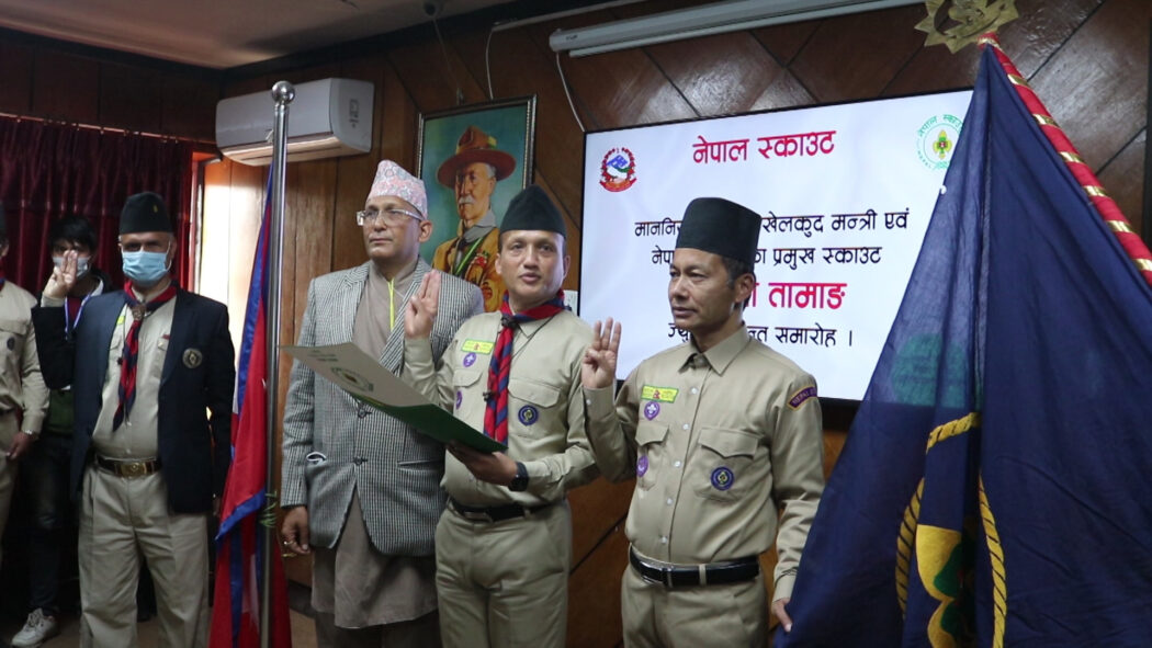 युवा मन्त्री दावा तामाङले लिए नेपाल स्काउटको प्रमुख स्काउटको दीक्षा :अब ७५३ स्थानीय तहमा स्काउट बिस्तार गर्न मन्त्रालयले भरपुर सहयोग गर्ने