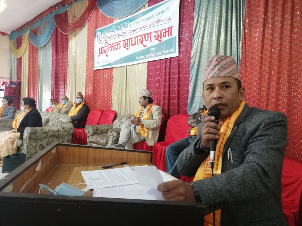 निरन्जन नेपाललाई सर्वसम्मत अध्यक्ष चुन्दै सकियो बुढानिलकण्ठ उपभोक्ता सहकारीको प्रारम्भिक साधारणसभा
