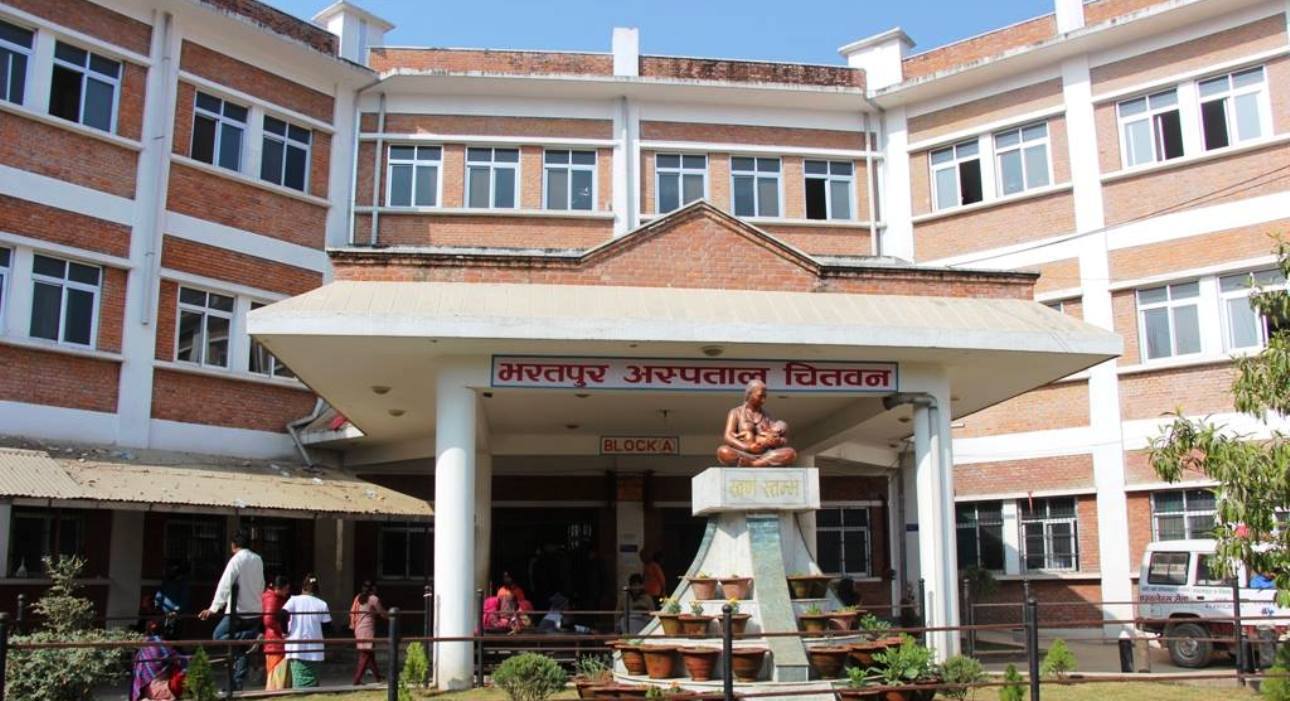 भरतपुर अस्पतालमा विशिष्टीकृत बहिरङ्ग सेवा
