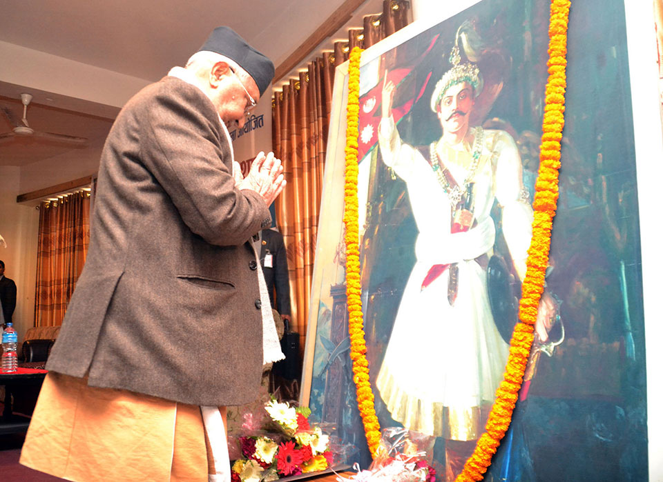 प्रधानमन्त्री ओलीबाट पृथ्वीनारायण शाहप्रति श्रद्धाञ्जलि