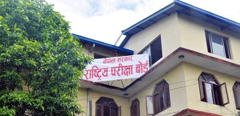 कक्षा १० को एसइई राष्ट्रिय कि प्रदेशस्तरबाट ?