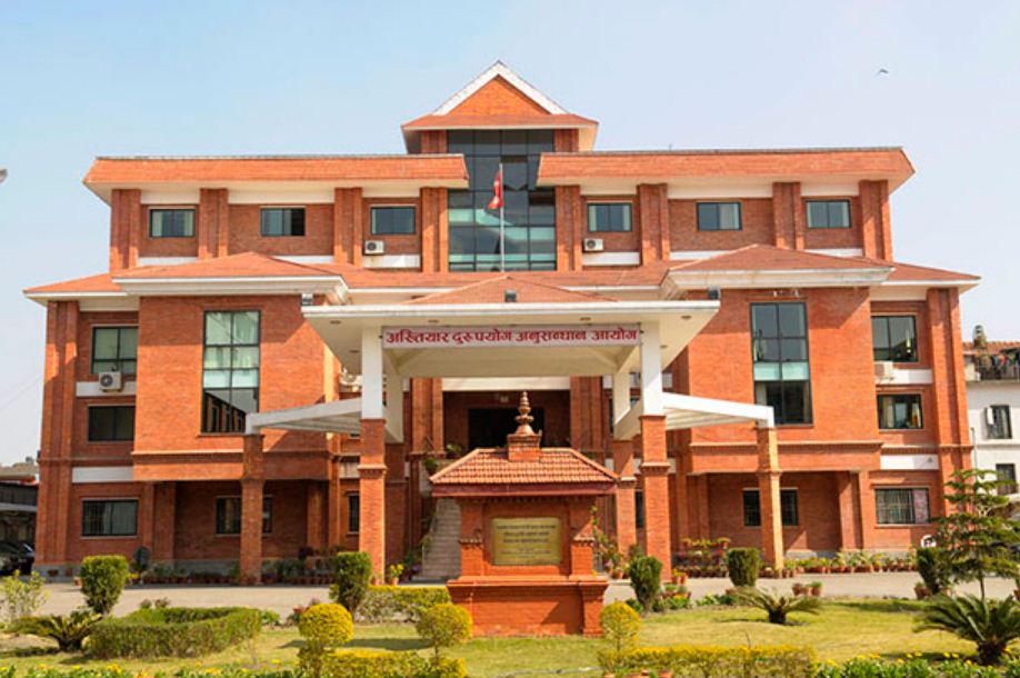 पदीय दुरुपयोग गरी भ्रष्टाचार गरेको अभियोगमा मुद्दा