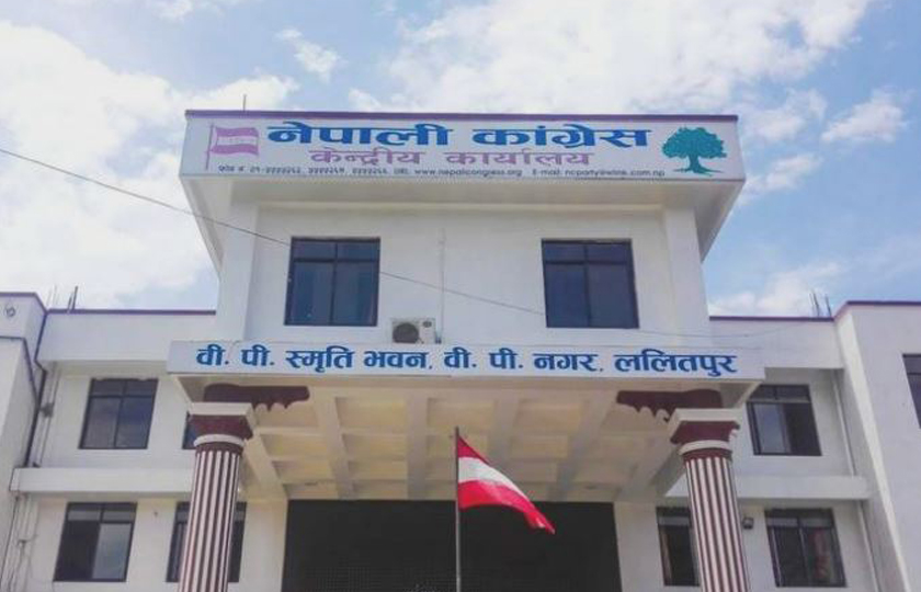प्रतिनिधिसभा विघटनविरुद्धको आन्दोलन सर्वसम्मत हो : कांग्रेस