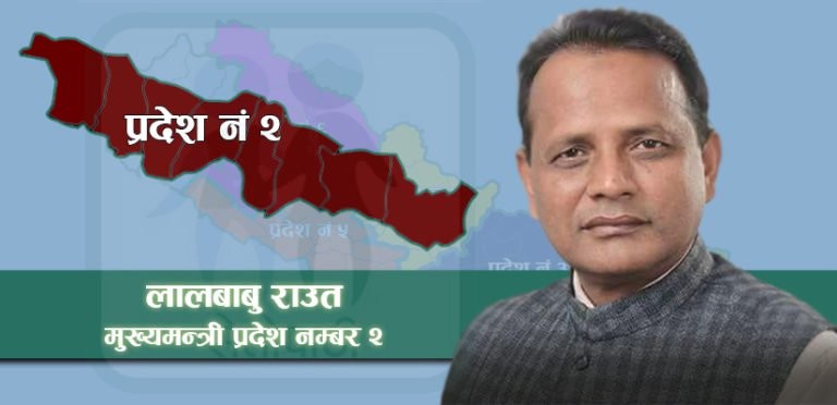 सञ्चार क्षेत्रको विकासका लागि प्रदेश सरकार प्रतिबद्ध : मुख्यमन्त्री राउत