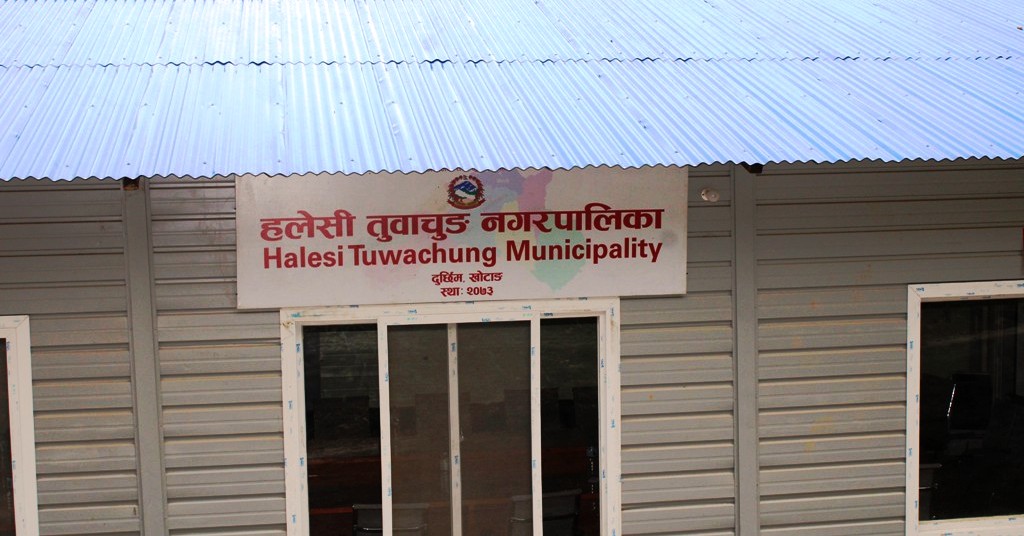 हलेसी तुवाचुङ नगरपालिकाको वित्तीय प्रगति ३७ प्रतिशत
