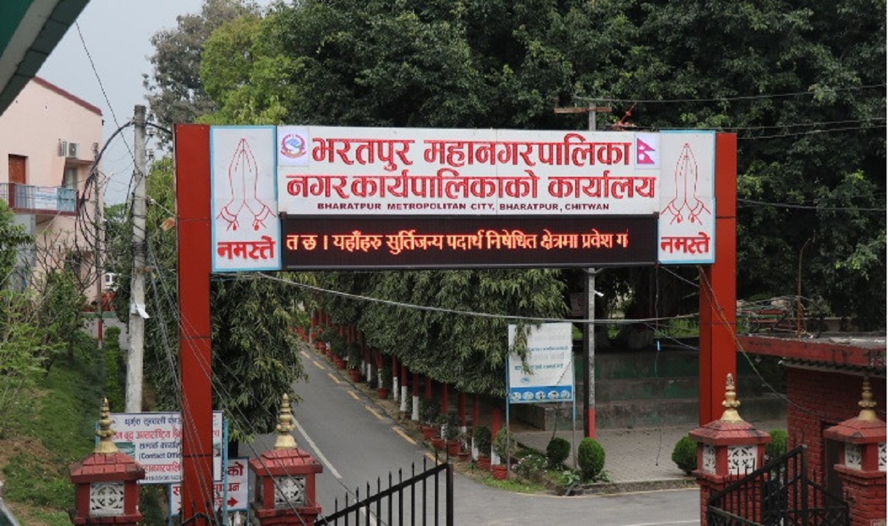 शहरभित्र शहर बनाउँदै भरतपुर महानगर