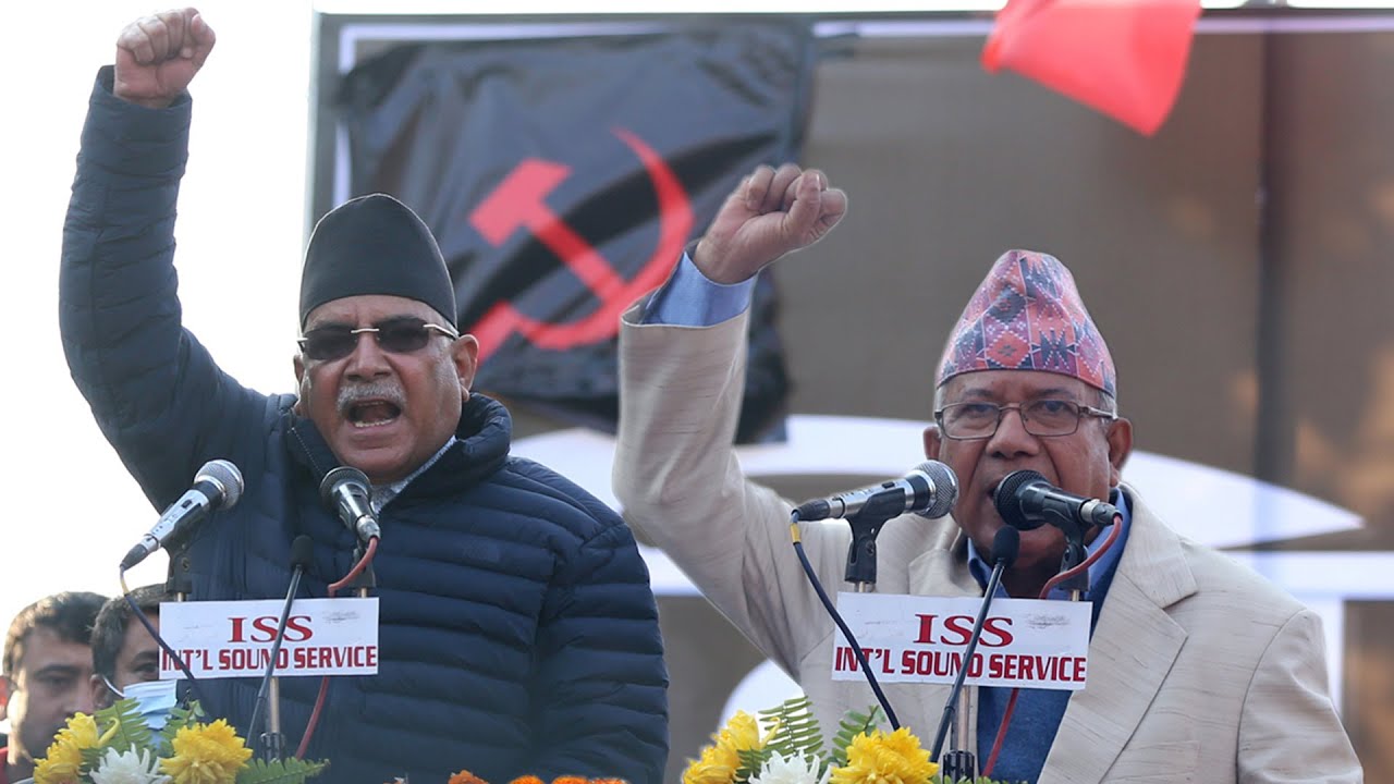 पुष्पकमल दाहाल ‘प्रचण्ड’ र माधवकुमार नेपाल समूहको जुलुस शुरु