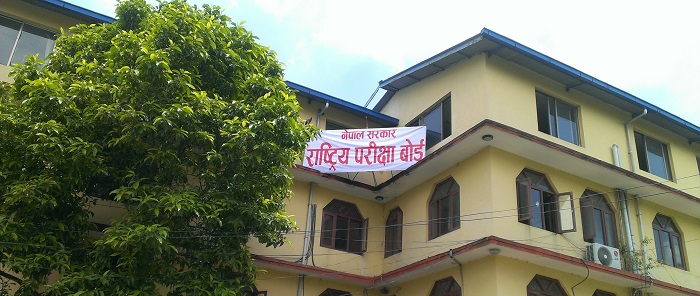 कक्षा १२ को नतिजा सार्वजनिक
