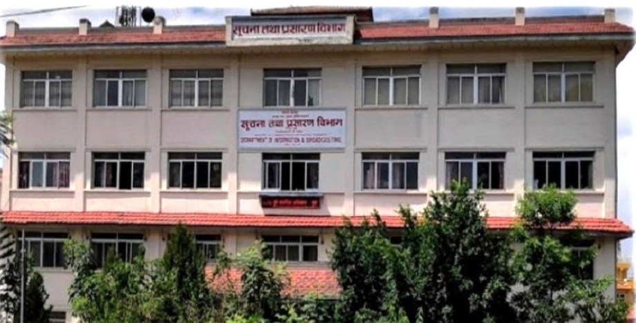 तेइस सय अनलाइन सञ्चारमाध्यम दर्ता