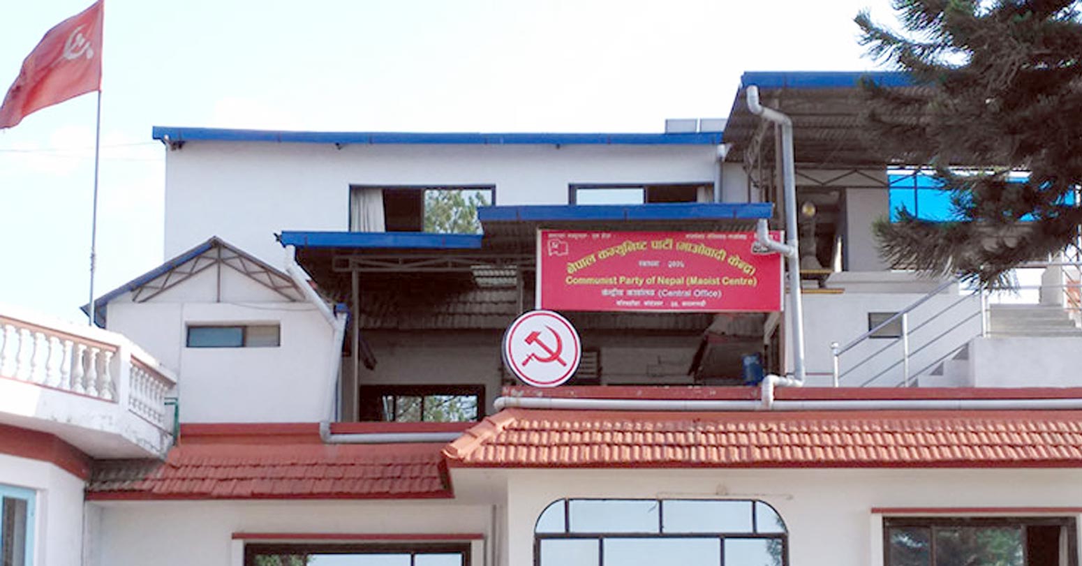 माओवादी केन्द्रले प्रमुख प्रतिपक्षीसहित अन्य दलसँग छलफल गर्ने