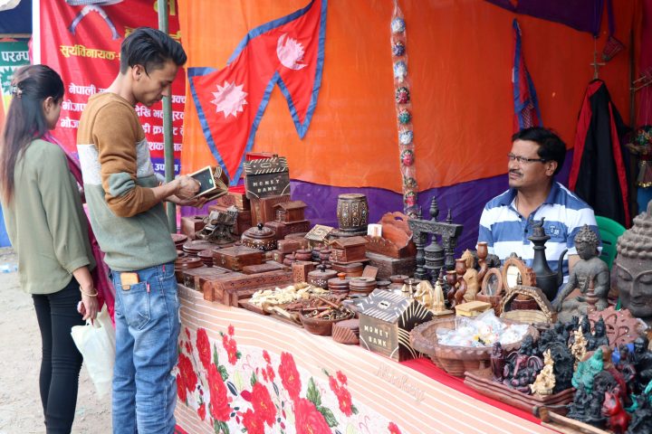 नयाँ वर्षको अवसरमा भक्तपुर औद्योगिक तथा व्यापार मेला आयोजना