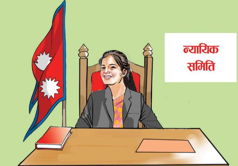 ‘न्यायिक समितिमा पुगेका विवादमा कोही जित्दैन, कोही हार्दैन’
