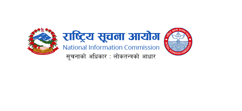 वार्षिक प्रतिवेदन संसद्मा छलफल हुने व्यवस्था मिलाउन आयोगको सुुझाव