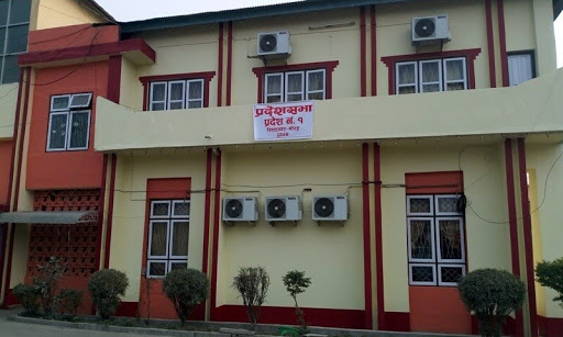 प्रदेश नं १ को प्रदेशसभा बैठक चैत २ मा