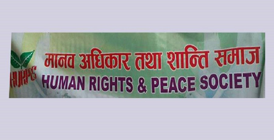 हत्या, दमनविरुद्ध समाजले अभियान चलाउने