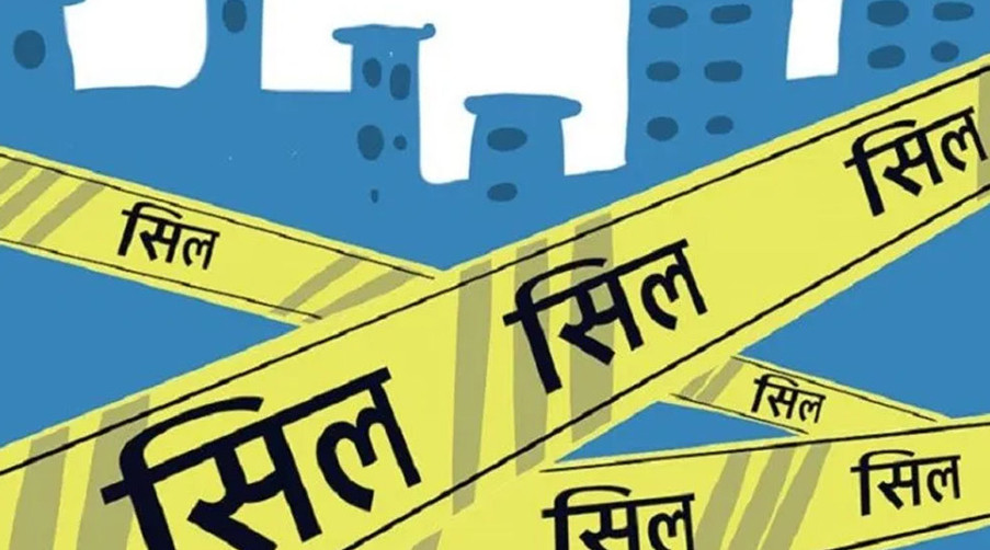 भारतबाट फर्किएकी जानकीको मृत्युपछि तेछाडा गाउँ सिल
