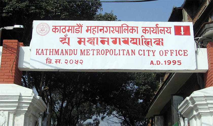 ‘कोभिड देखिए विद्यालय बन्द गर्नू’ – महानगरपालिका