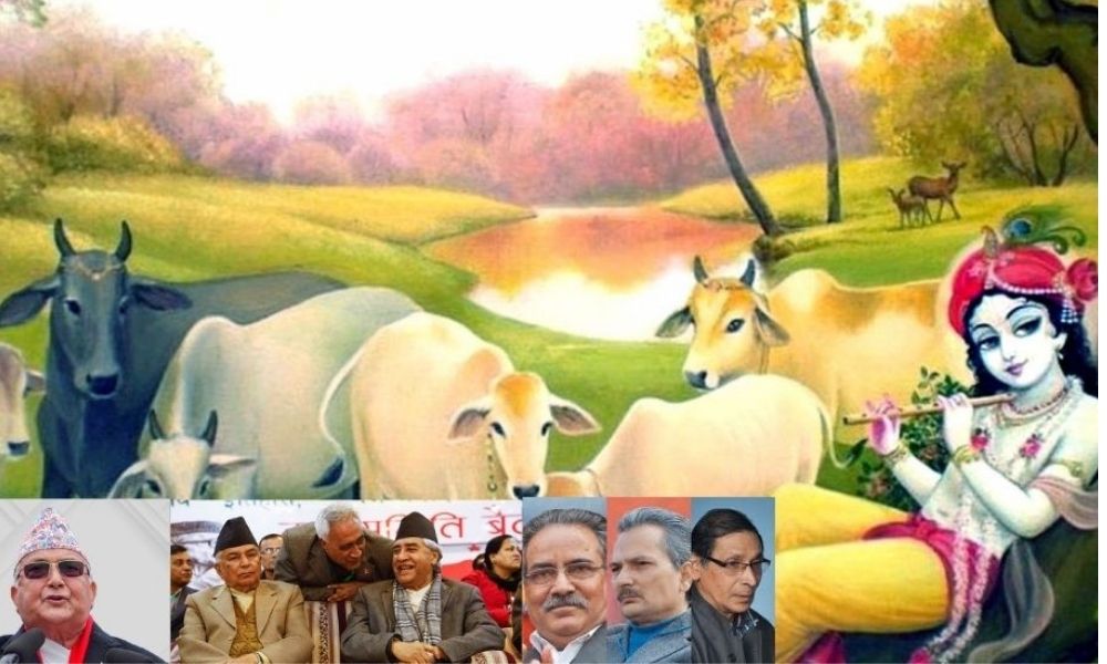 नेताको आचरण कस्तो हुनुपर्छ ?