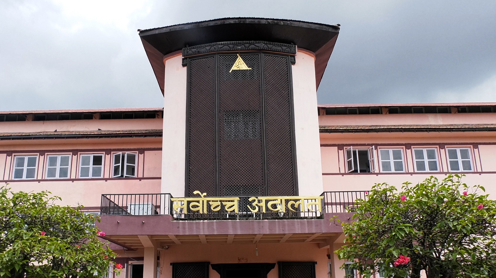 सर्वोच्च अदालतले  तोक्यो  रिट निवेदन र सुनुवाइ समय