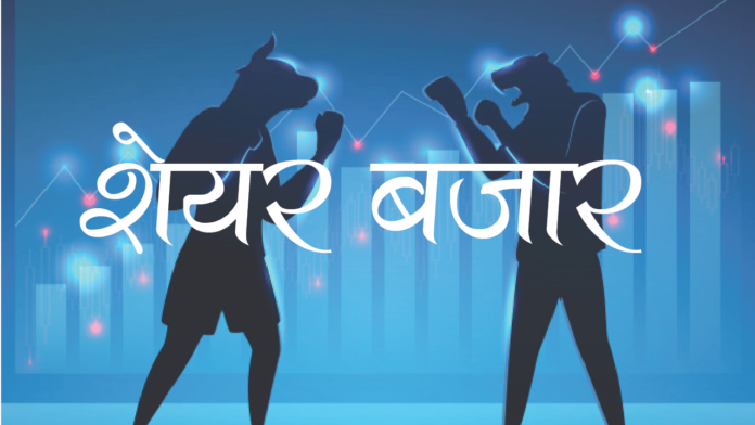 बजार पूँजीकरण जिडिपीको हाराहारीमा
