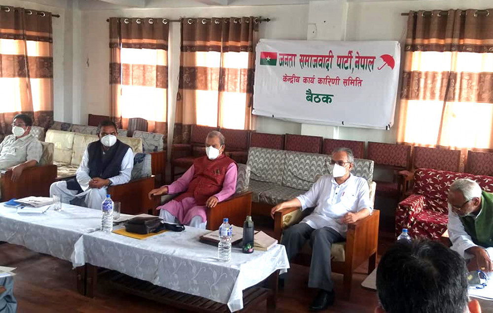 विभाजनको डिलमा जसपा