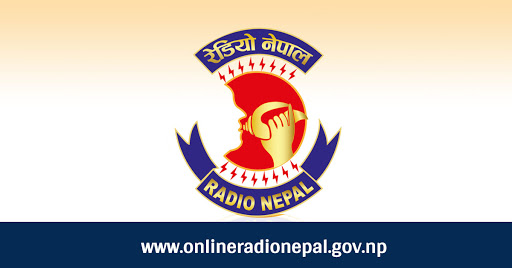 रेडियो नेपाल : सात दशकको यात्रा पूरा