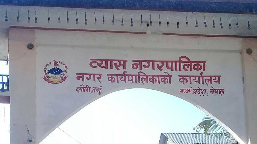 व्यास नगरपालिकाद्वारा कोरोनाबाट मृत्यु हुनेको परिवारलाई रु १० हजार उपलब्ध गराउने निर्णय