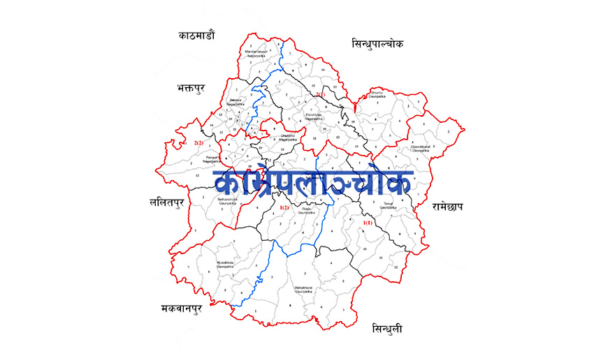 काभ्रेपलाञ्चोकमा सात नयाँ राष्ट्रिय गौरवका आयोजना