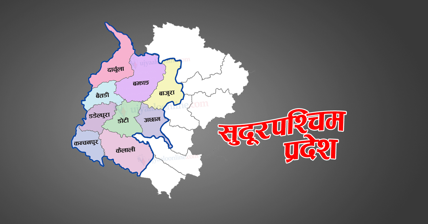 सुदूरपश्चिममा सङ्क्रमितको उपचार व्यवस्थापन असहज